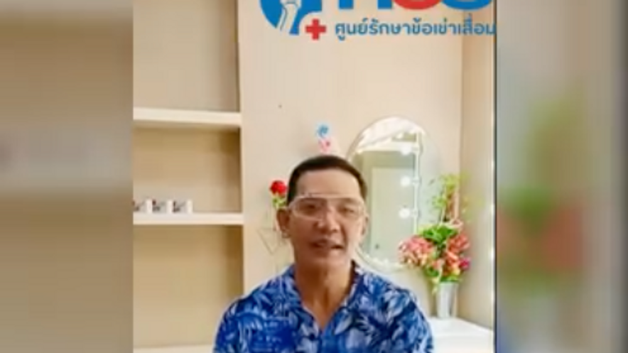 คุณต๊อก ศุภกรณ์